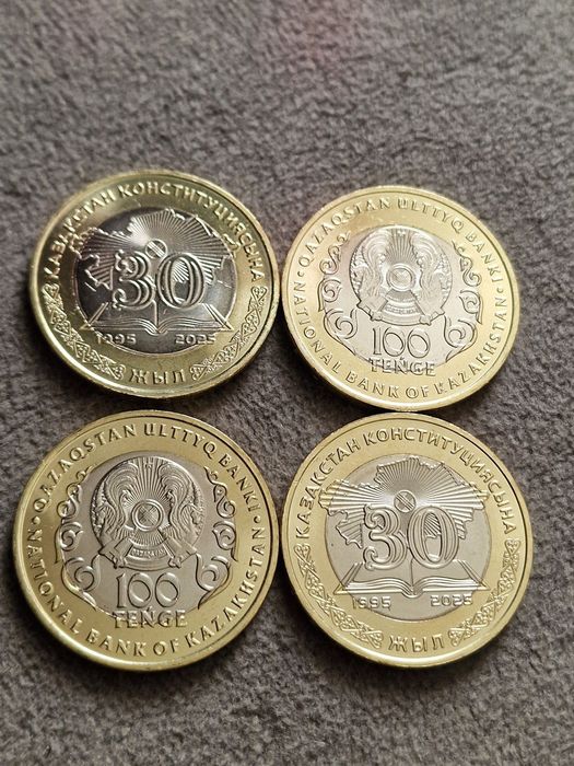 Продам монету 30 лет конституции РК