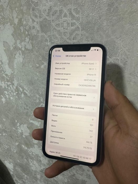 Айфон 11 64гб 73%