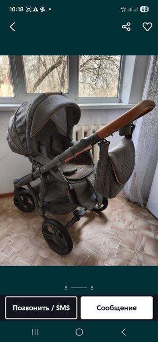 Детская коляска
