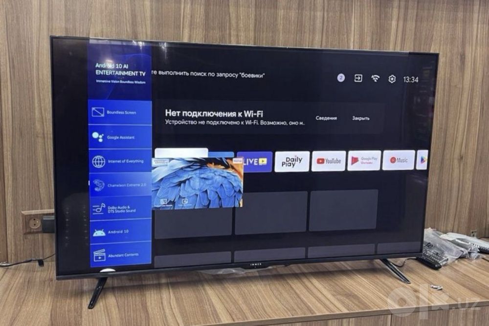Immer 55” Smart TV скидка со склада доставка по городу бесплатно