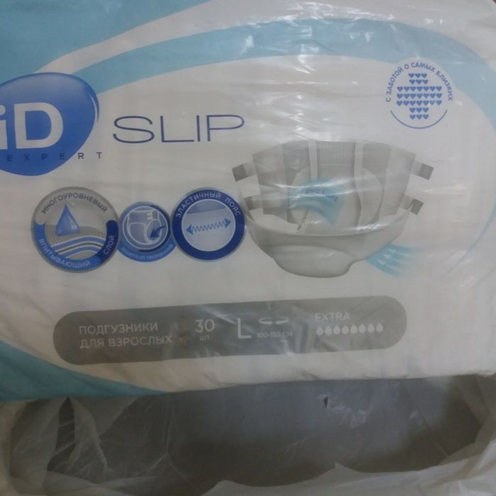 Пеленки id protect для взрослых 75×45