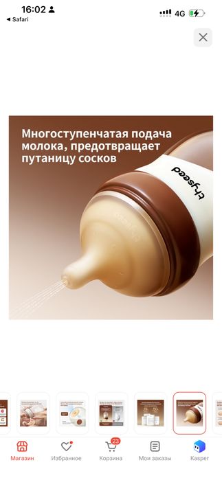бутылка супер, в идеальном состоянии