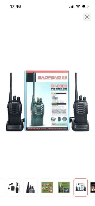 Рация Baofeng BF-888S