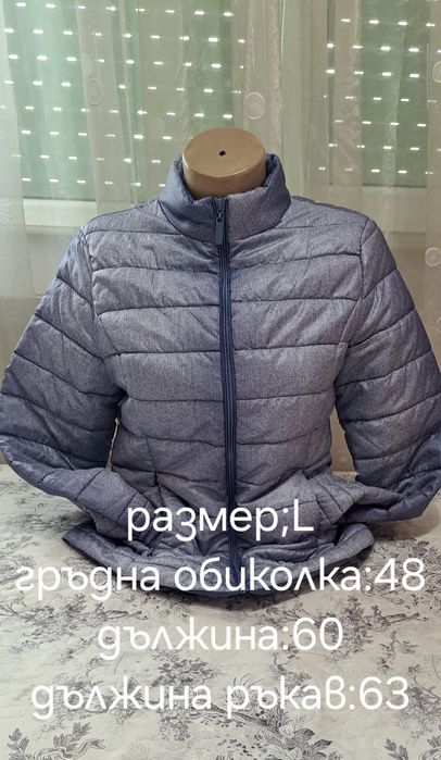 Дамски якета различни размери