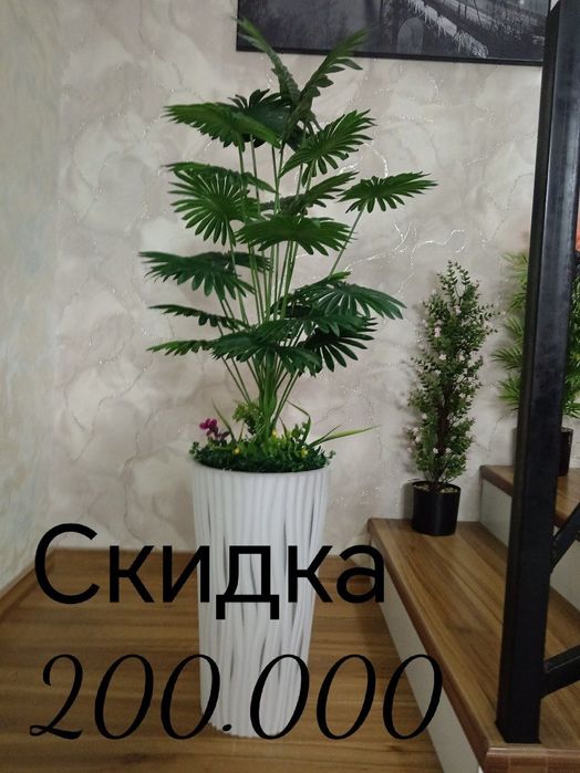 Искусственные цветы. Суний гуллар. Искусственные дерево.