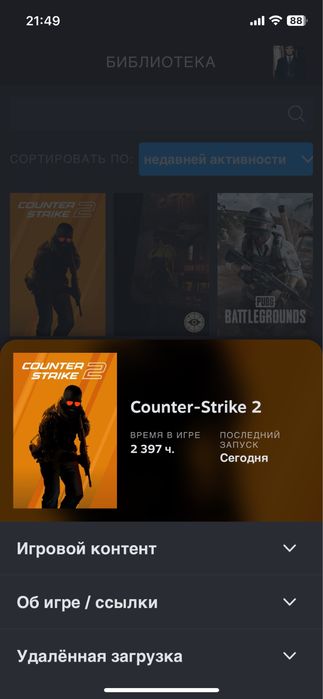 Буст Фейсит 150 эло за 3500 тг