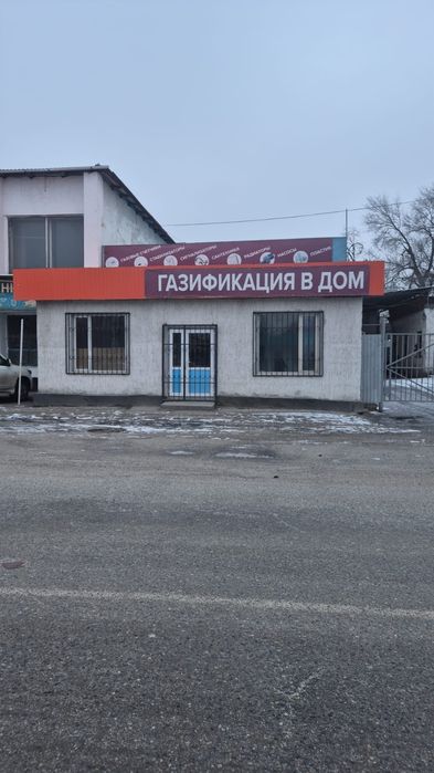 Сдам в аренду помещение