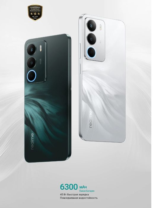 Realme C71 256GB