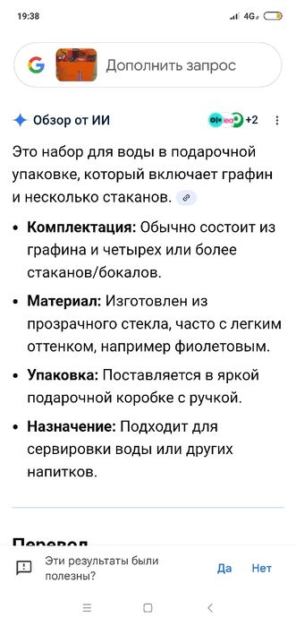 Набор для воды,в подарочной упаковке. Графин и четыре стакана. Новый.