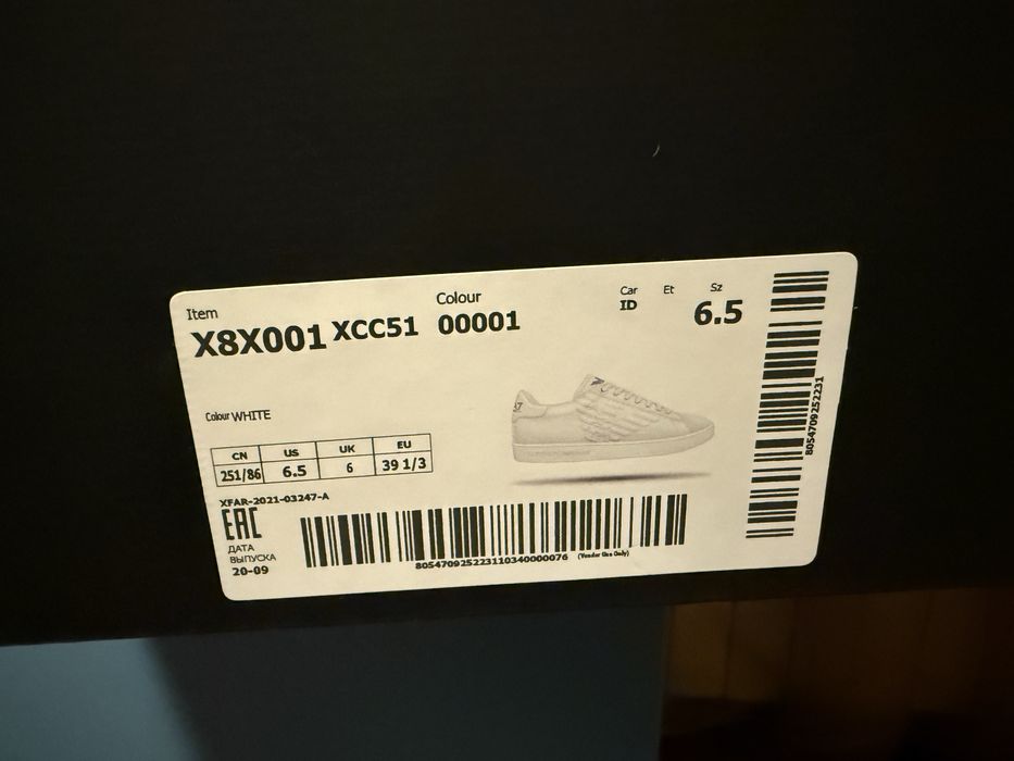 Бели дамски маратонки Armani