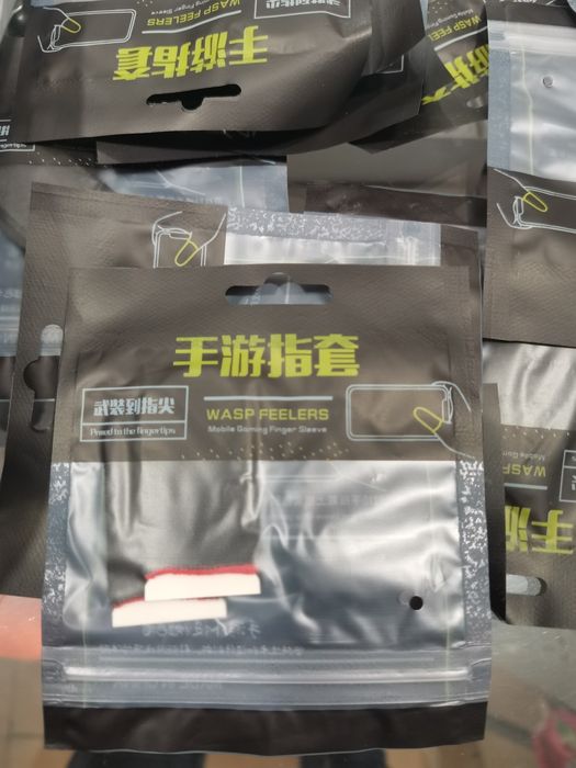 PUBG Перчатки сотилади