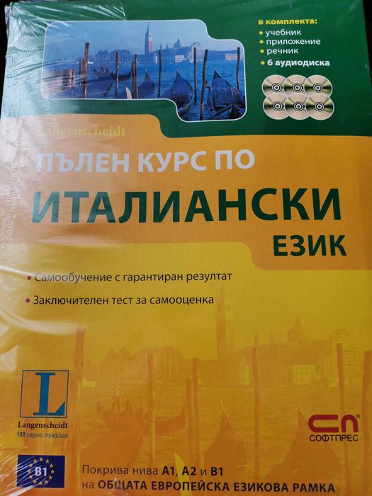 Книги и учебници