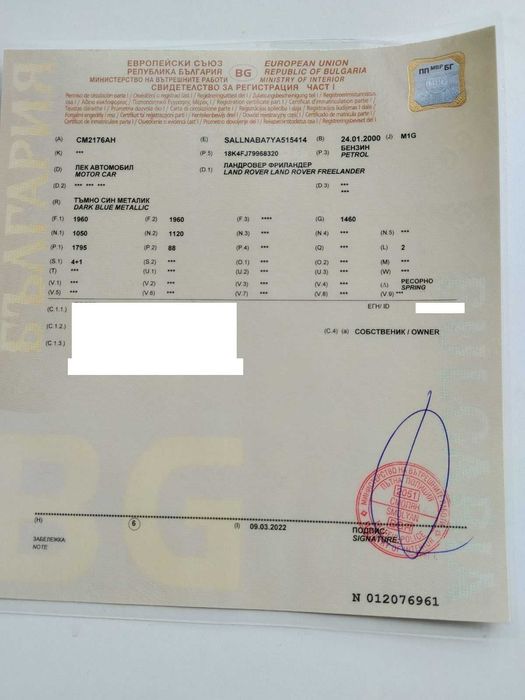 Land Rover Freelander 2000 г, газ
