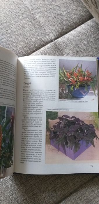 Продаю книгу 2000тг