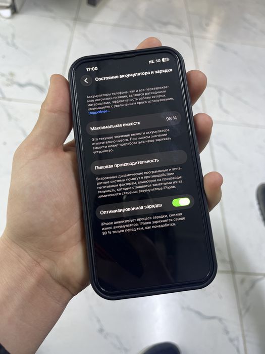 Iphone 13 срочно
