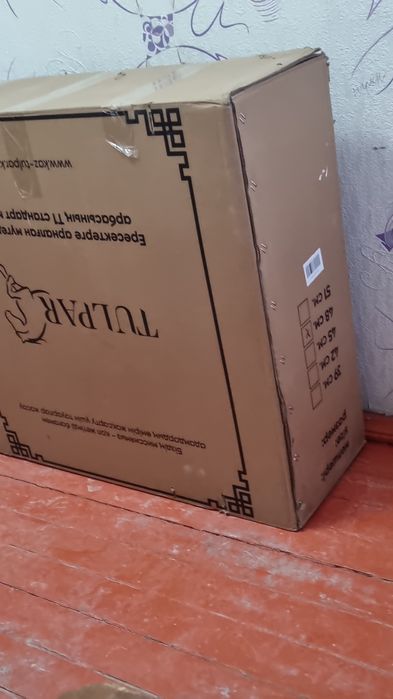 Инвалидный коляскалар сатылады