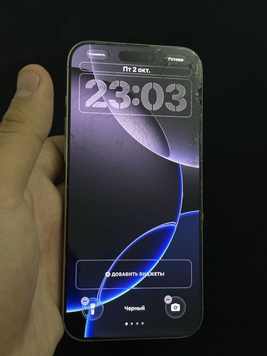 Iphone 16 pro max