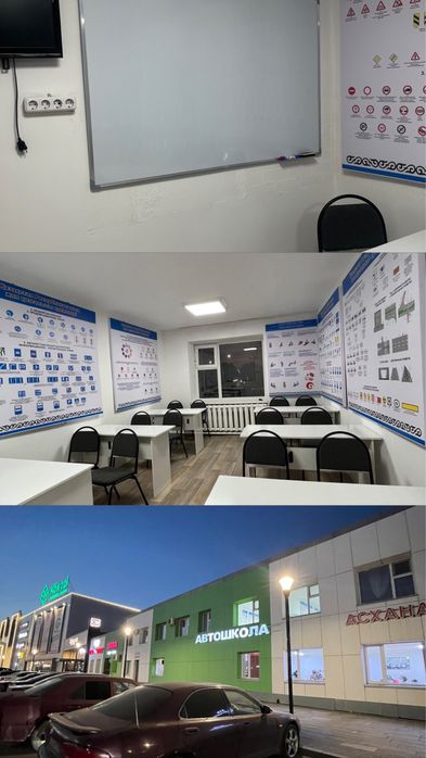 Автошкола Сертификат   Avto.Driving