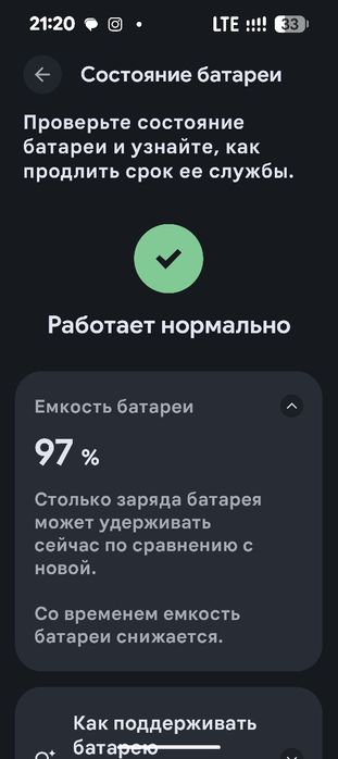 Google Pixel 9 Pro Fold