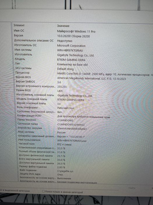 продам системный блок