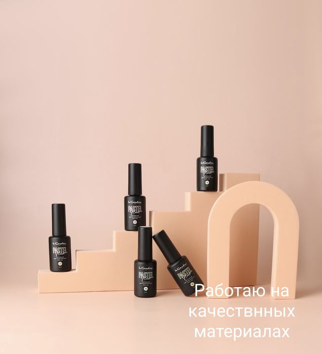 Маникюр, наращивание, гель покрытие