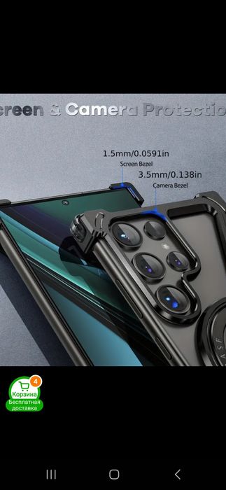 Чехол. Крутой чехол для Samsung s24 plus. Металлический чехол.