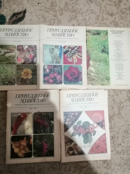 Все для дома и дачи