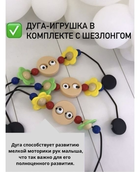 Продам шезлонг детский