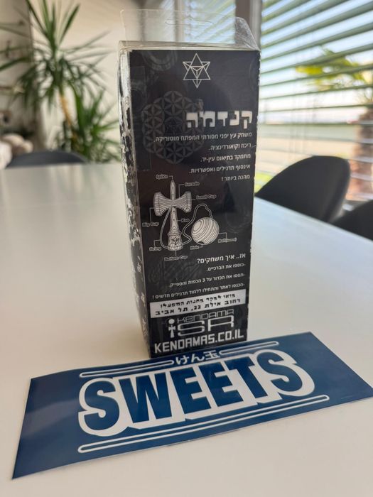 Kendama israel limited edition