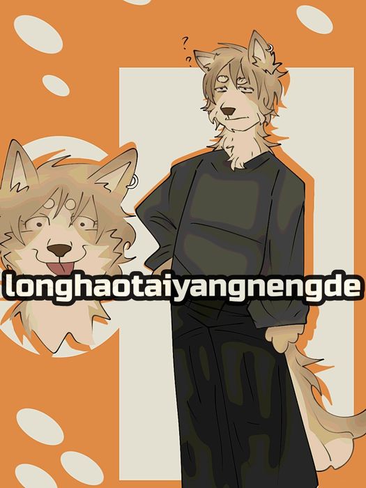 нарисую вас в виде фурри :3