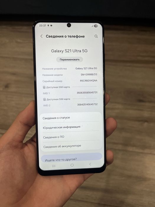 Samsung s21 ultra 5G (256гб)