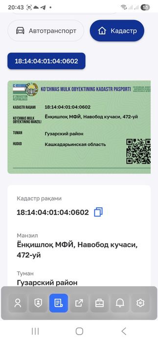 GʻUZOR Yonqishloq Navobod Hovli sotiladi 472 уй