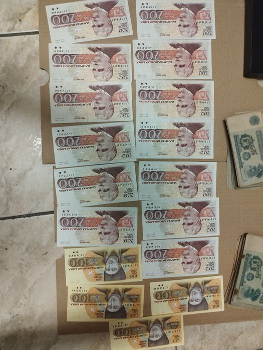 Банкноти стари от соца