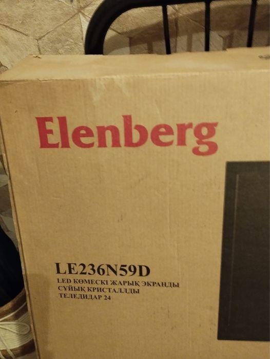 Продам новый телевизор!