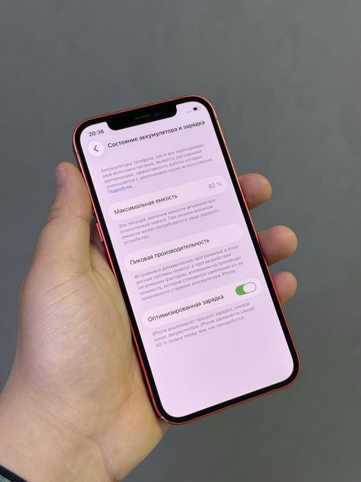 Iphone 12 128 GB | Mobile Zone