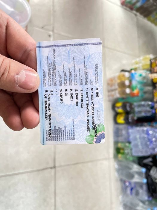 Дамас срочна сотилади холати уртача