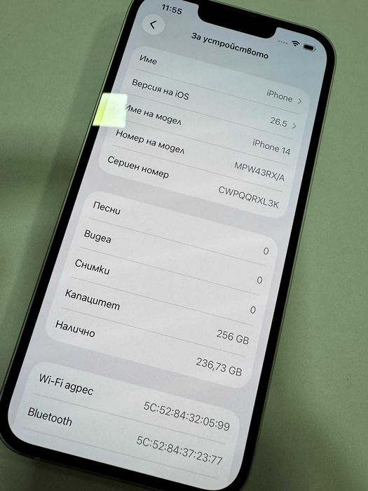 iPhone 14 256GB /85%