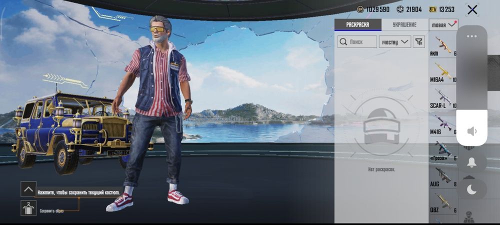 PUBG ПАБГ аккаунт сатам продам