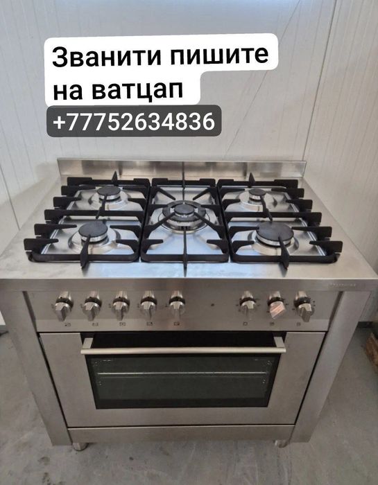 Газовая плита пяти комфортная.