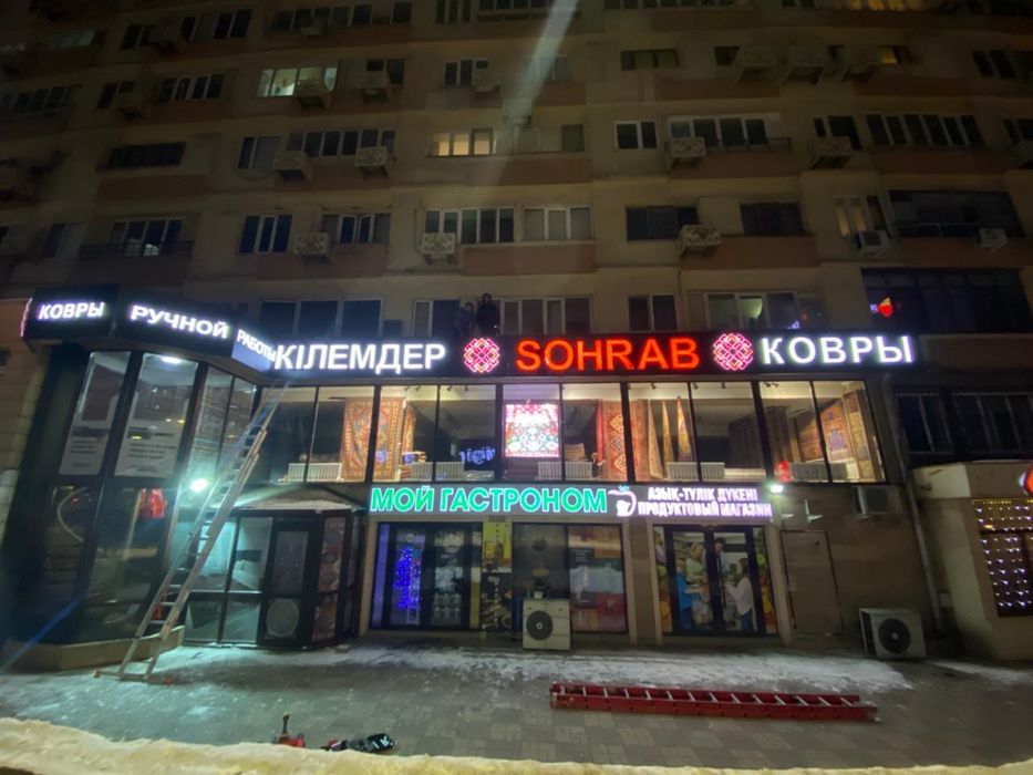 Реклама наружная