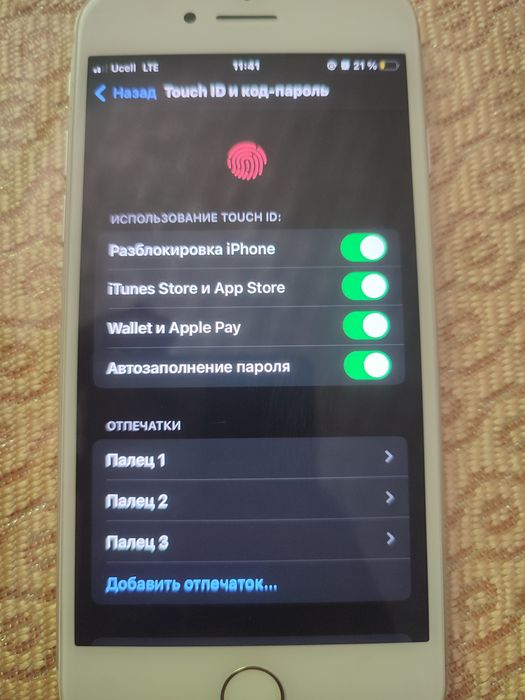 iPhone 7 sotiladi