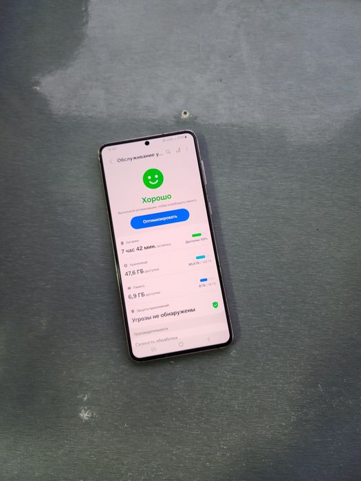 Galaxy S21 Plus 5G (Vetnam) 16GB/128GB Xolati Yaxshi Abmenga Faqat.