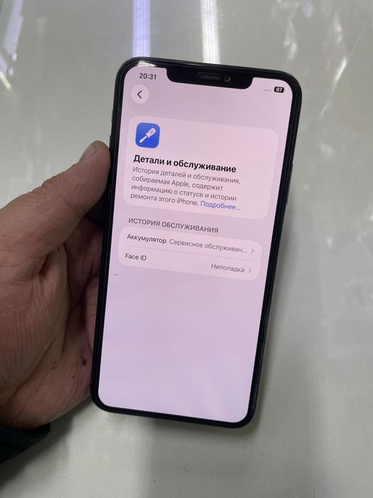 Iphone 11 PRO MAX (256GB)
