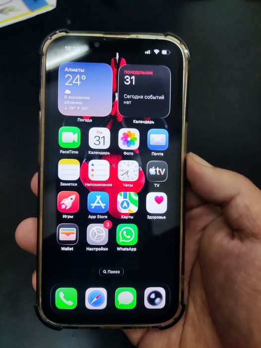 iPhone 13 продам или обменяю