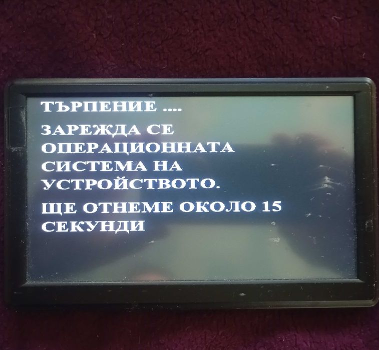 Навигация за камион комплект