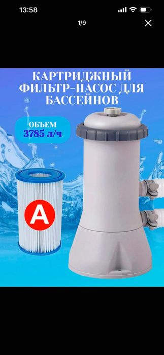 фильтр для бассейна интекс