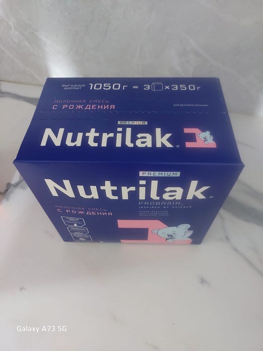 Продается смесь Nutrilak