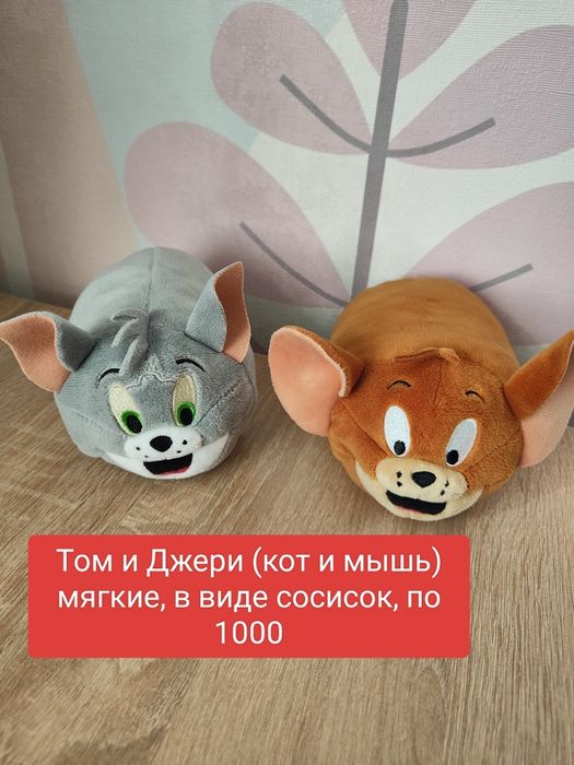 Игрушки в идеальном состоянии