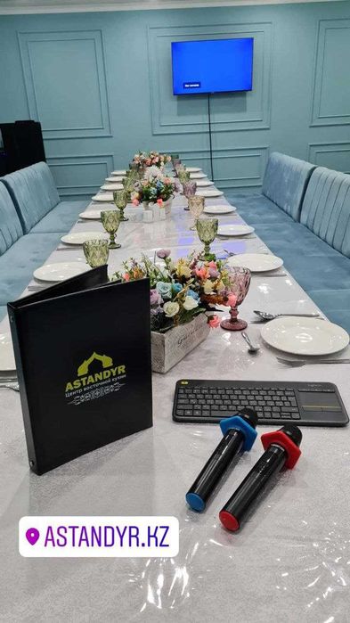 Банкет орталығы   9900тг