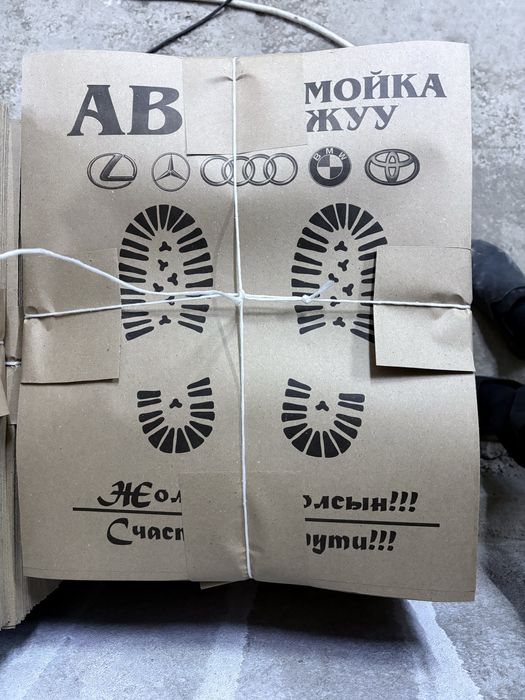 бумажный полик для автомойки